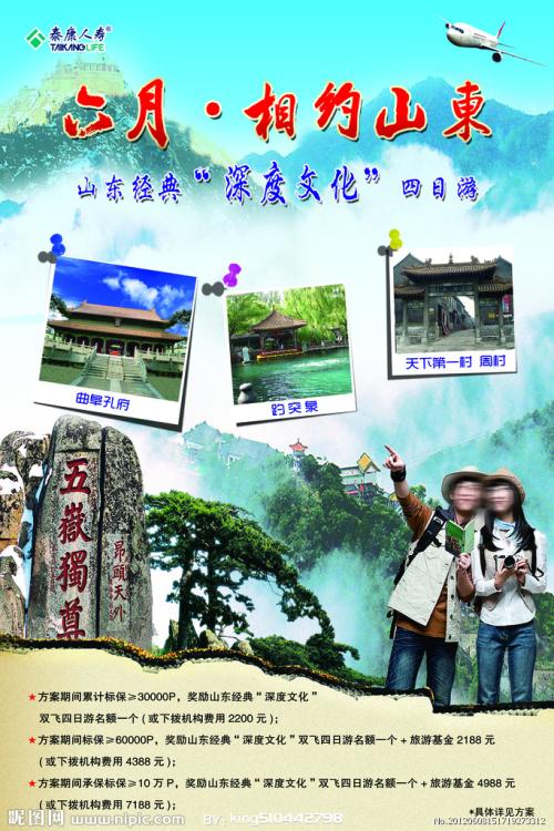 堡国立大学Accounting Diploma